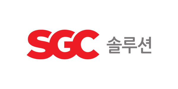 SGC 솔루션 SGC 솔루션